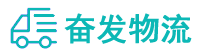 中山到上饶县物流公司